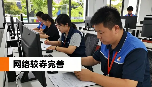 技术培训有哪些应用方式？